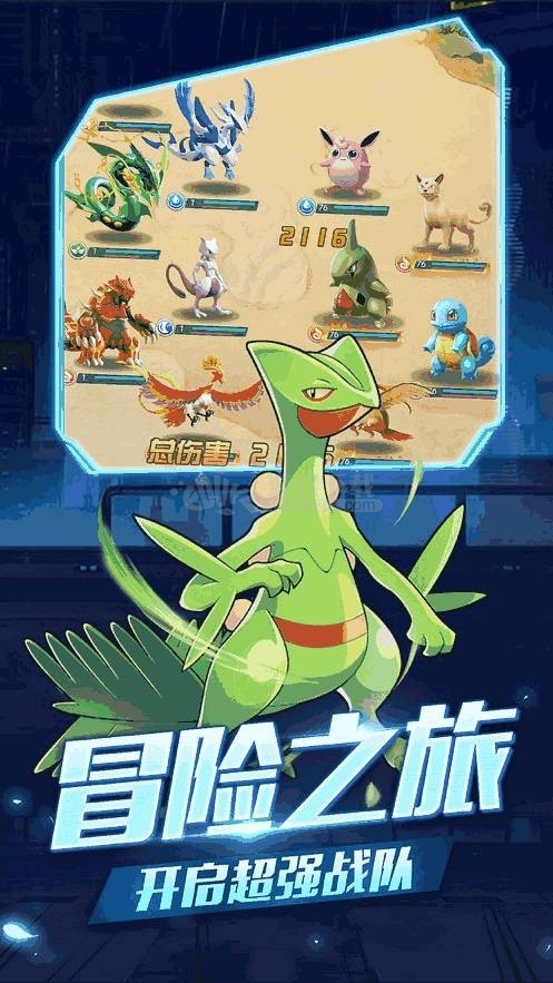 萌宠超进化安卓版