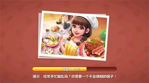 美食小当家2024官方版