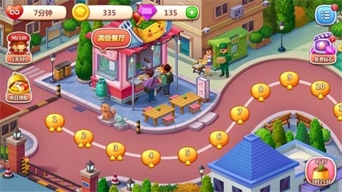 美食小当家2024官方版