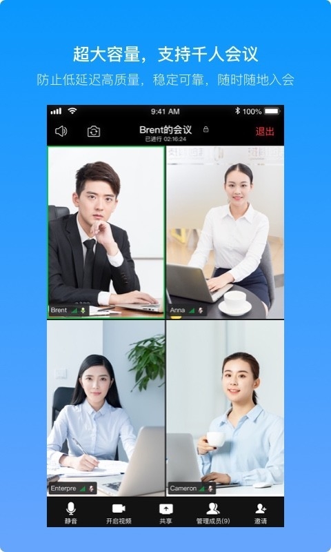 Teampro官方版下载