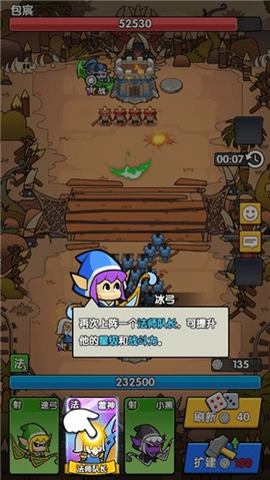 时空边际塔防最新版