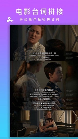 picsew安卓版下载