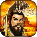 帝王三国官网下载安装手机版