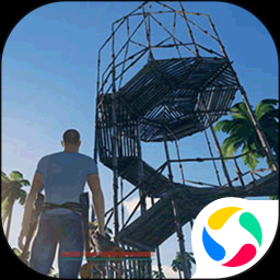 星际荒野求生最新版下载