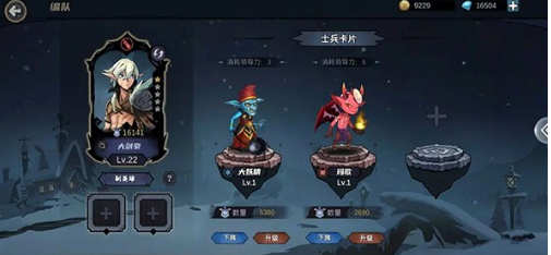 凛冬部落手游官网下载