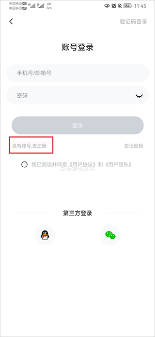 i博导app下载官方版