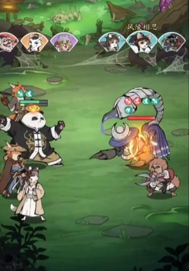 无名之辈官方小游戏