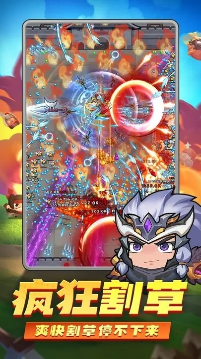 三国吧兄弟官网版