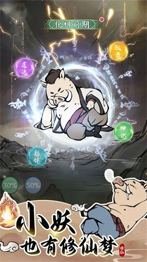 寻道大千0.1折版