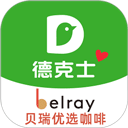 德克士app下载安装最新版