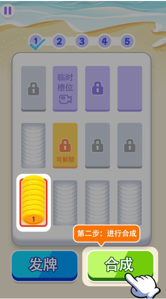 解压大消除最新版下载