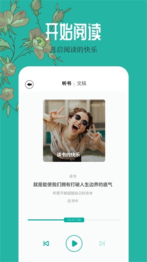 千岛小说app官网下载最新版本