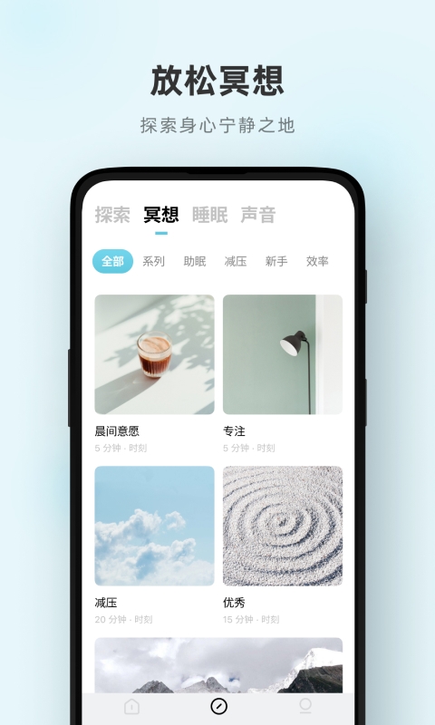 潮汐app