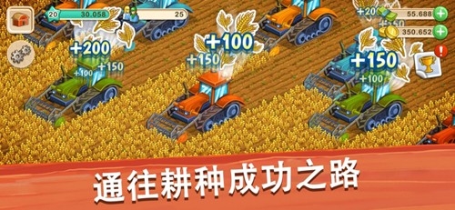 大农场移动丰收最新版下载