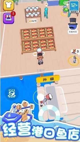 海滨小镇游戏下载