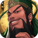 三国志战略版官方版下载