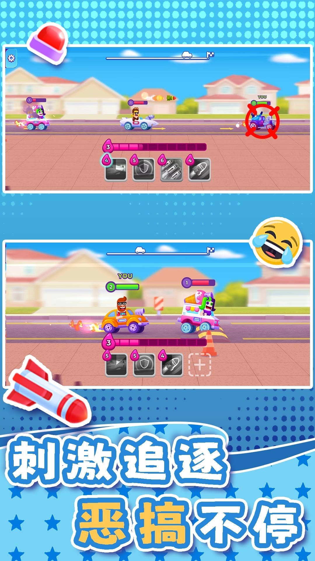 小小迷你汽车游戏下载