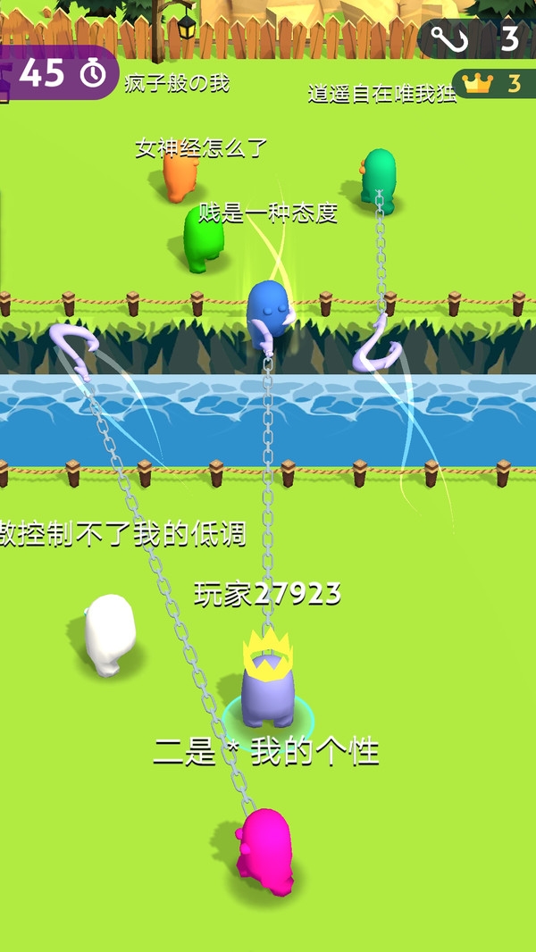 拥挤人群大作战安卓版下载官方版