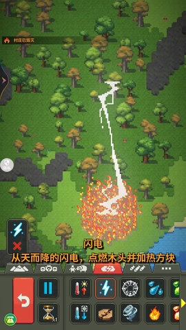 上帝世界创造免广告版下载