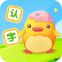 幼儿学汉字app