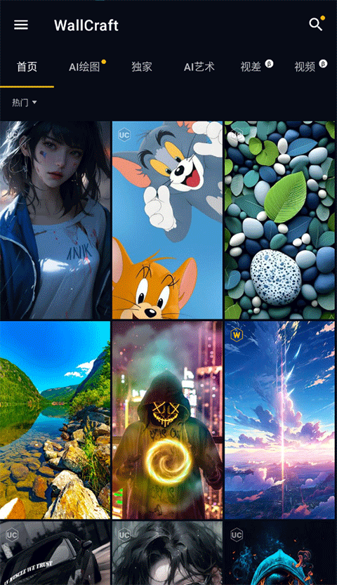 wallcraft中文版下载