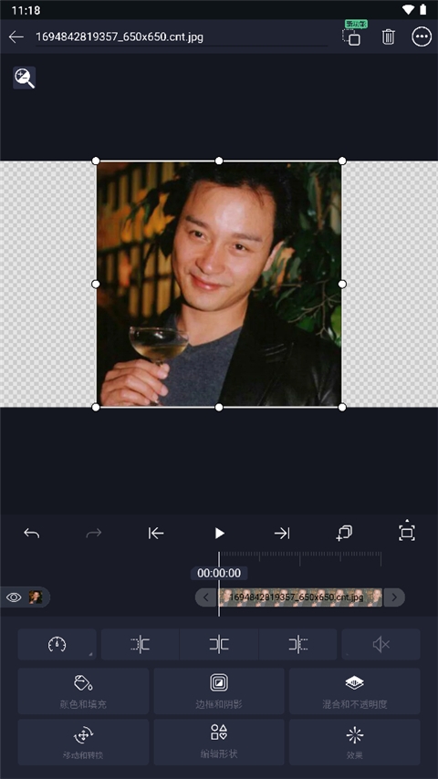 AutFeng剪辑软件下载