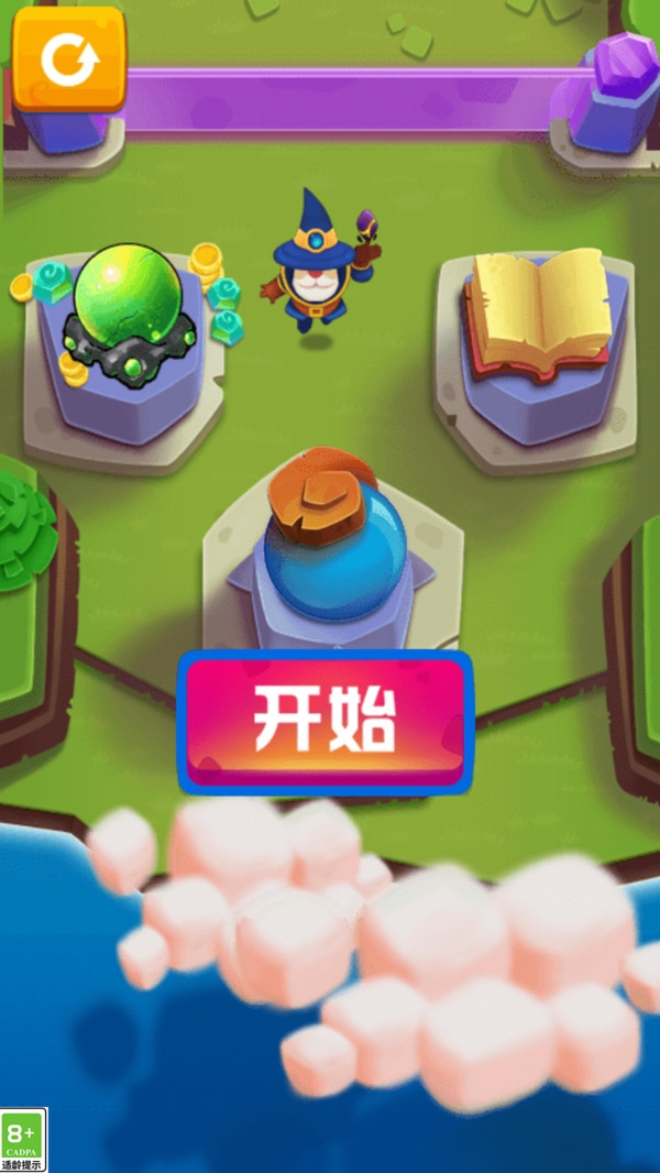 魔法我最强中文版下载