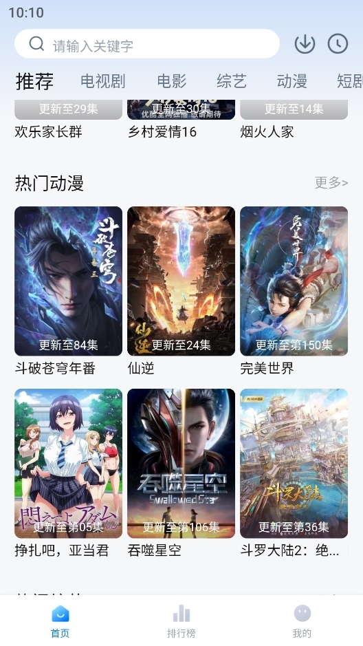 影视工场app官方版2025下载