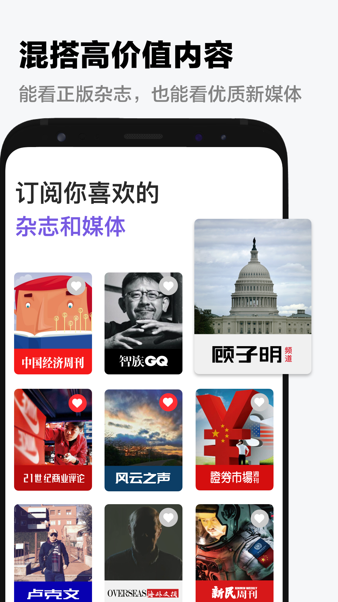 葫芦时刻官网app