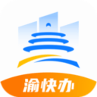 渝快办app官方下载