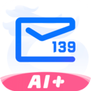139邮箱app下载安装