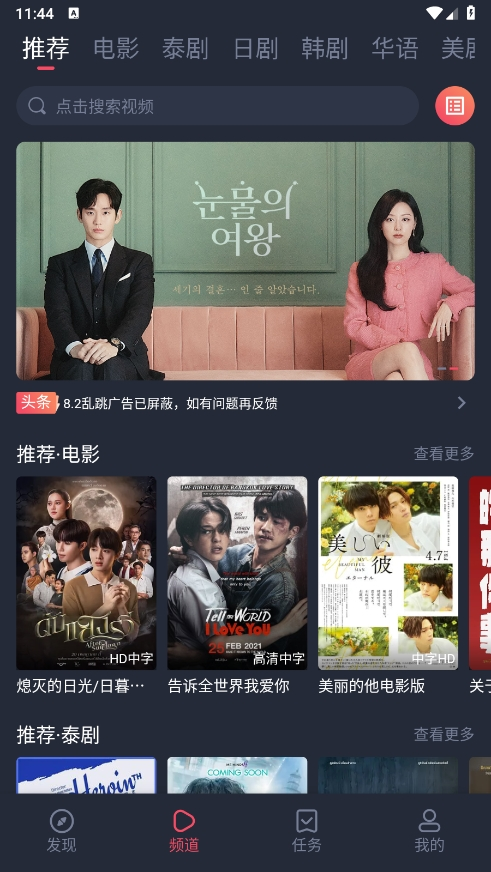 泰剧兔2026最新版本