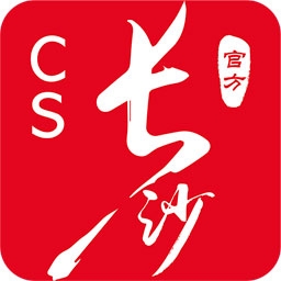 我的长沙app下载