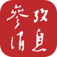 参考消息官网app下载