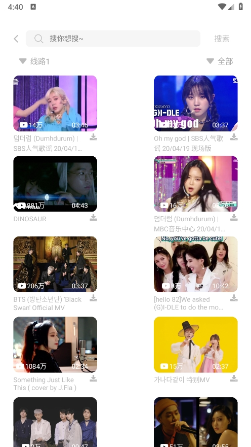 音悦音乐app下载最新版本