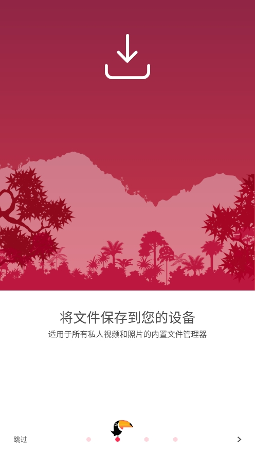 Downloader软件下载