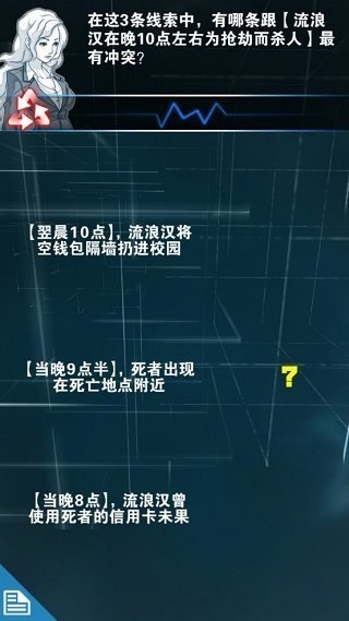 只言片语游戏下载