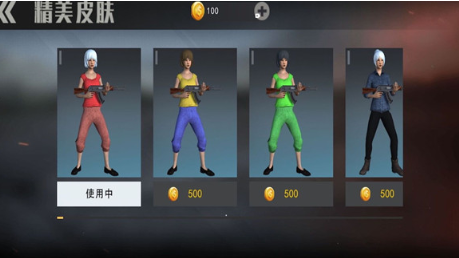 刺激吃鸡战场模拟器下载手机版