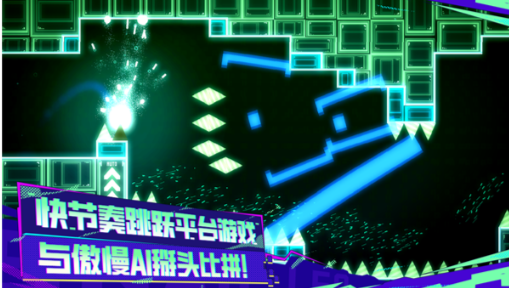 蜗了个趣手游下载