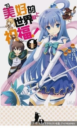 比漫熊app下载官方正版