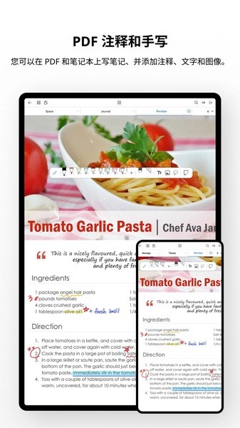 Flexcil笔记和PDF下载