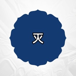 消灭小地鼠游戏下载