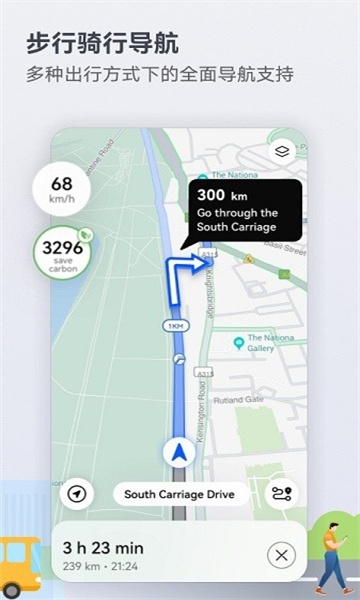华为花瓣地图官网下载