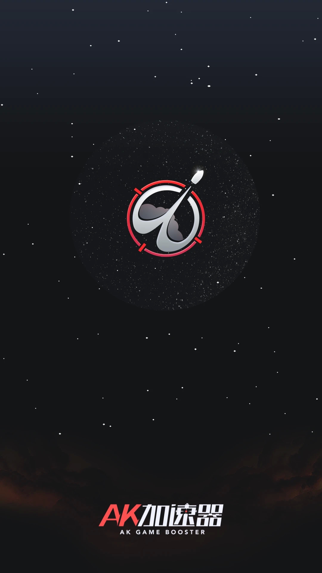 AK加速器官方版本