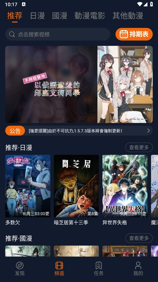 jocy2025nte囧次元