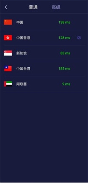 优途加速器官方正版
