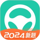 元贝驾考2024年最新版本下载