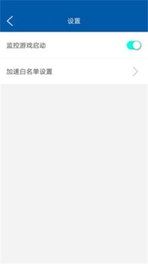 蘑菇加速器官网下载