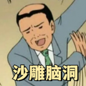 沙雕脑洞游戏下载