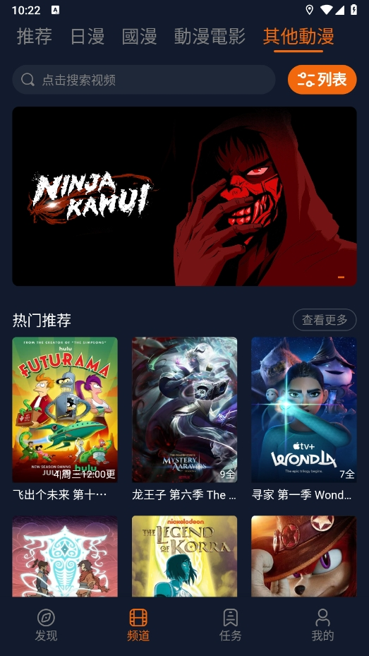 jocy2025nte囧次元